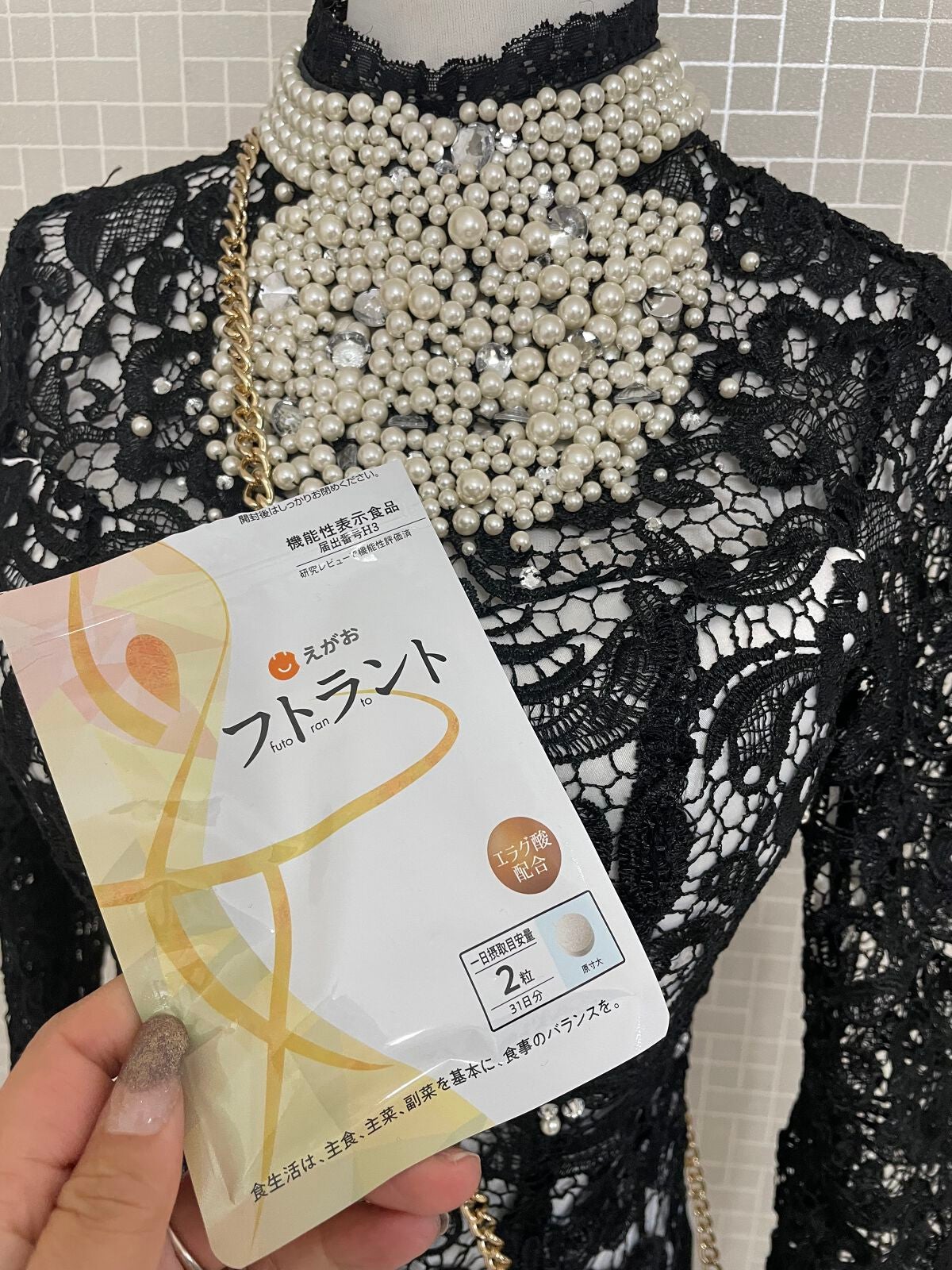 ちゃんまぃ on LIPS 「えがお☺フトラント3ヶ月目に入りました💗🫶🏻➕でこちらも継続中..」(1枚目)