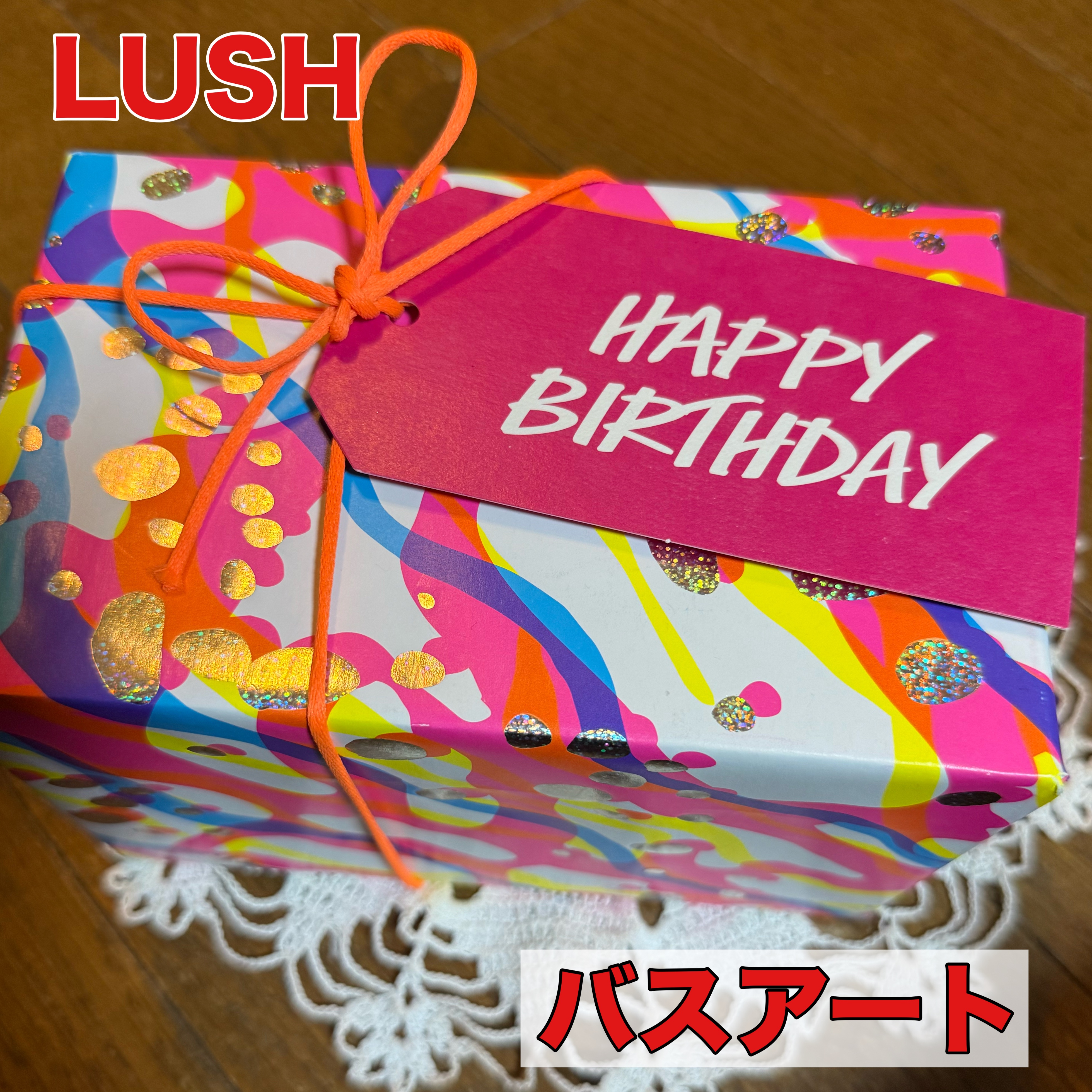 ドラゴンの卵/ラッシュ/炭酸系入浴剤を使ったクチコミ（2枚目）