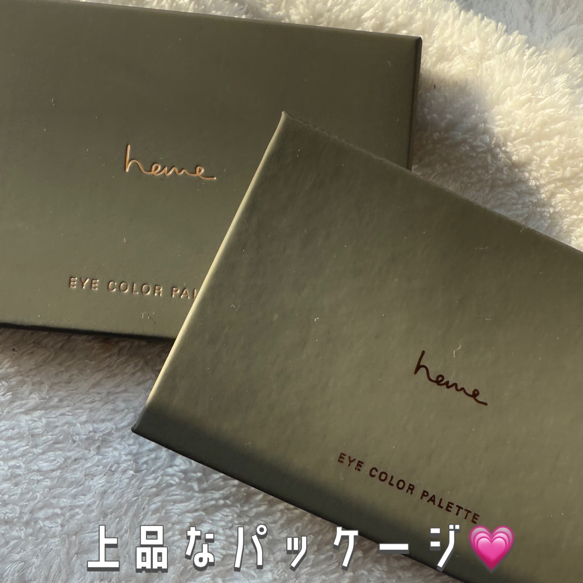 アイカラーパレット/heme/アイシャドウパレットを使ったクチコミ（2枚目）