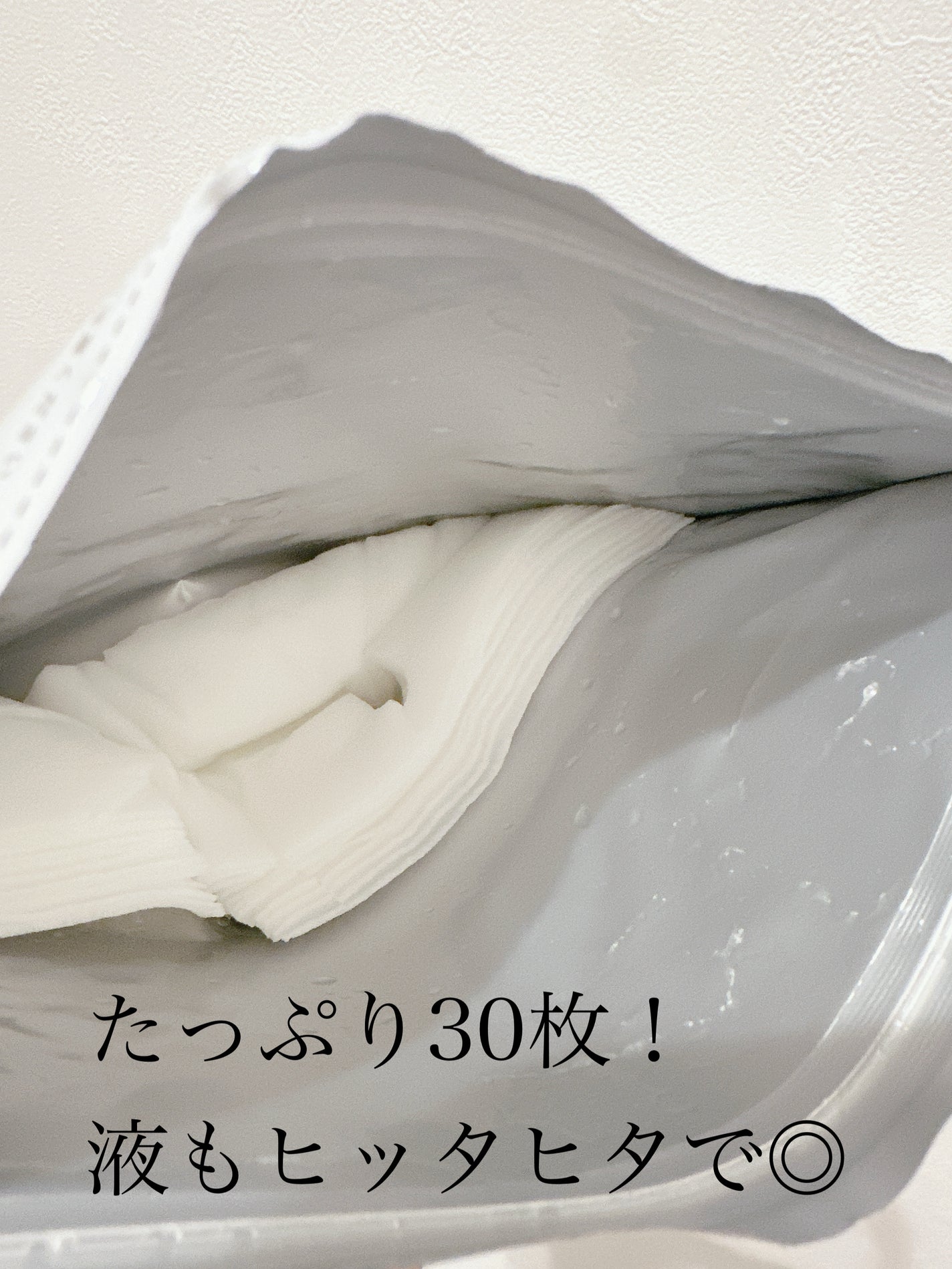 シートマスク VC100×CICA/CICIBELLA/シートマスク・パックを使ったクチコミ(2枚目)