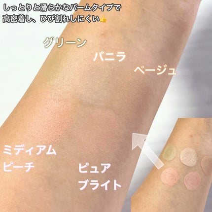 コンシールブレンダーパレット/LUNA/パレットコンシーラーを使ったクチコミ(5枚目)