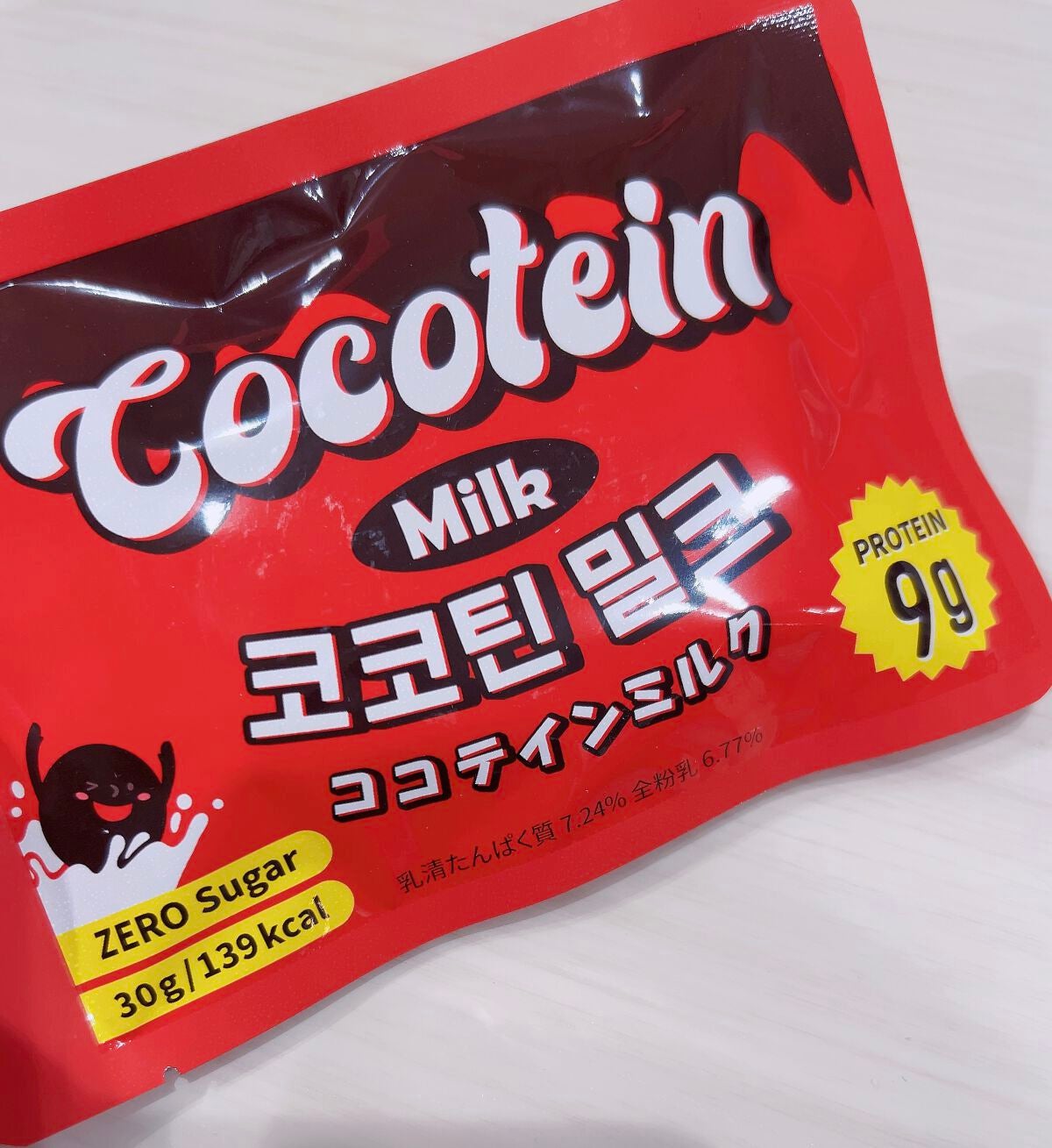 ð¶ããã¡ããð¶ on LIPS ãâïžã³ã³ãã€ã³âïžéåœã§ããã环èšè²©å£²æ°900äžåãçªç Žããã..ãïŒ3æç®ïŒ