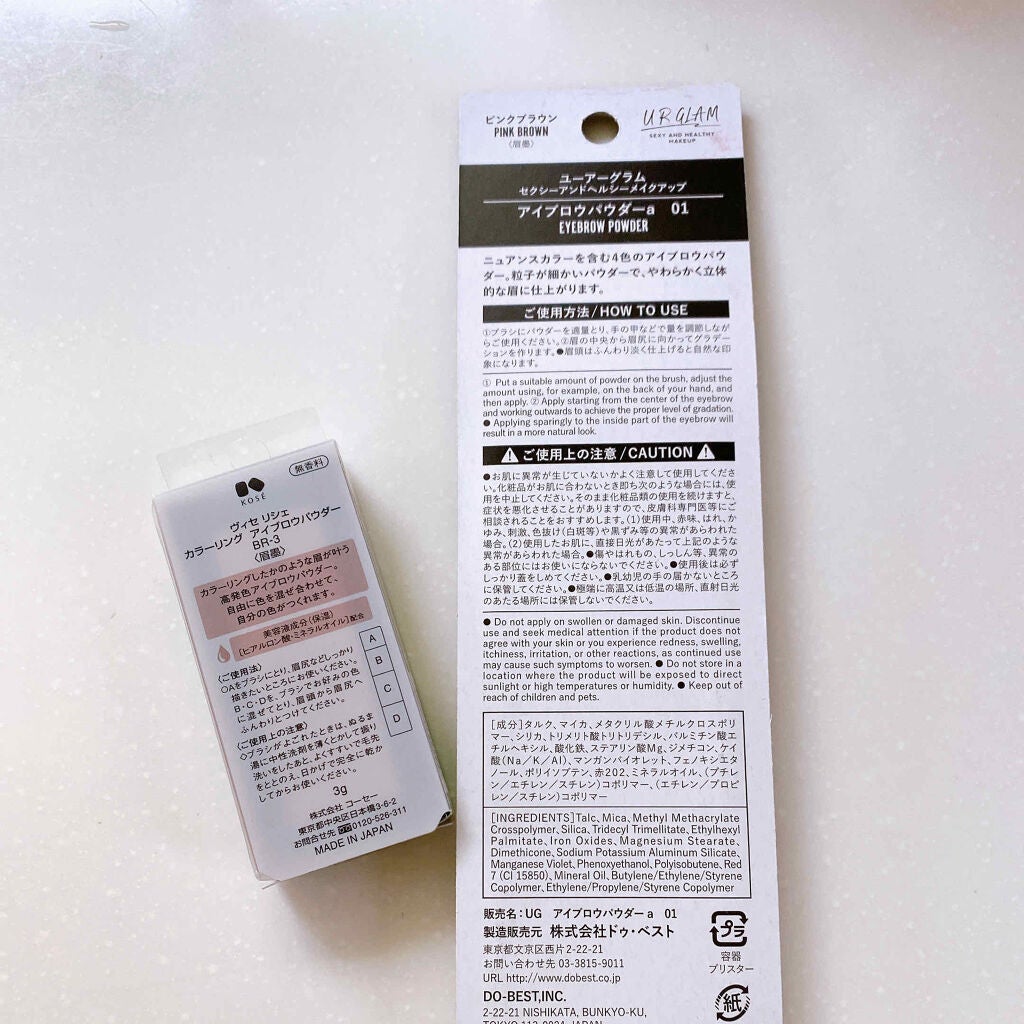 リシェ カラーリング アイブロウパウダー/Visée/パウダーアイブロウを使ったクチコミ(3枚目)