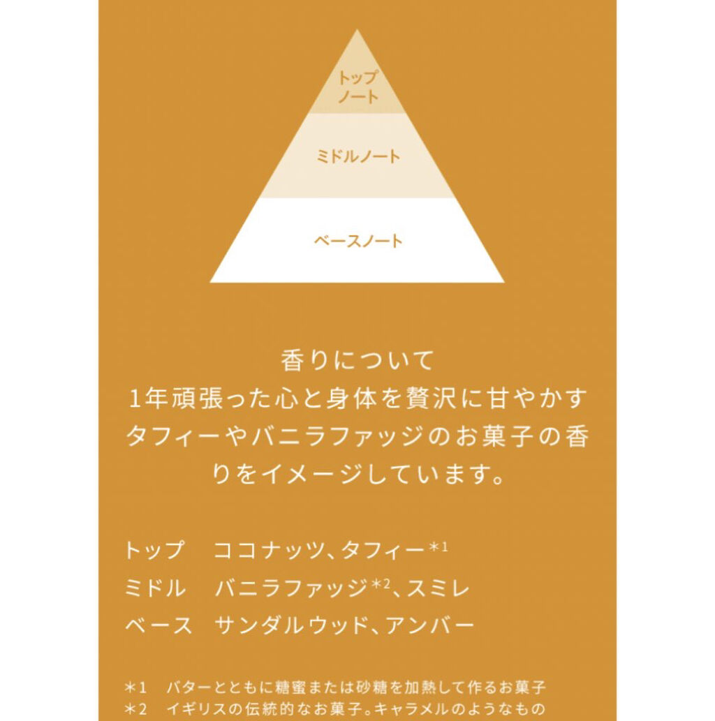 ボディバター ウォームバニラ/THE BODY SHOP/ボディクリームを使ったクチコミ（2枚目）
