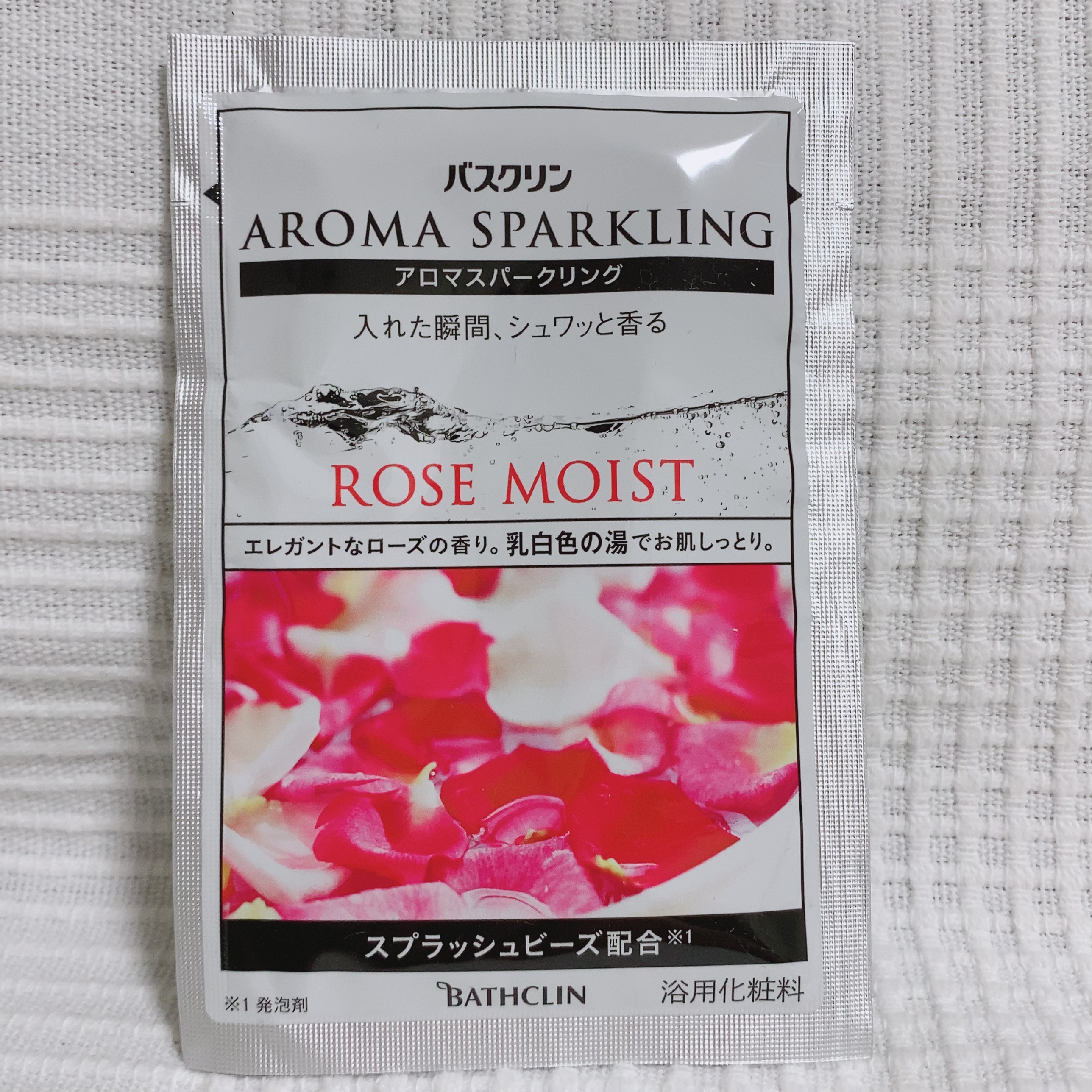 バスクリン アロマスパークリング リラックスセレクト/バスクリン/無機塩系入浴剤を使ったクチコミ（3枚目）