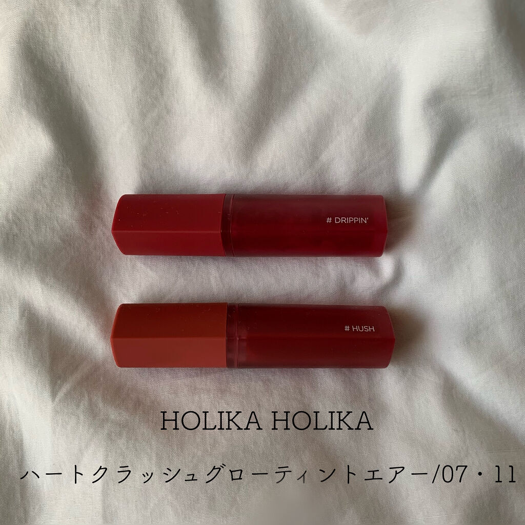 ホリカホリカ ハートクラッシュグローティントエアー 07 ハッシュ/HOLIKA HOLIKA/リップティントを使ったクチコミ（1枚目）