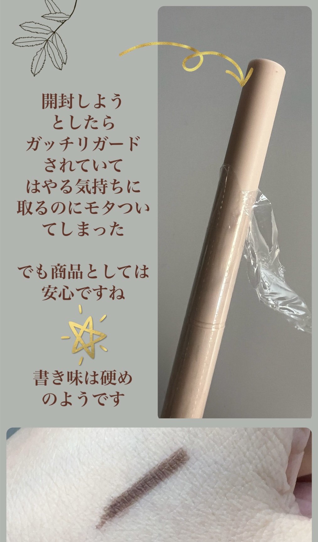 クリームペンシルアイライナー/and us/ペンシルアイライナーを使ったクチコミ（2枚目）