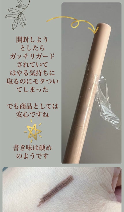 クリーミータッチライナー/キャンメイク/ジェルアイライナーを使ったクチコミ(2枚目)