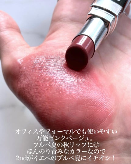 &be シアーリップ/&be/口紅を使ったクチコミ(5枚目)