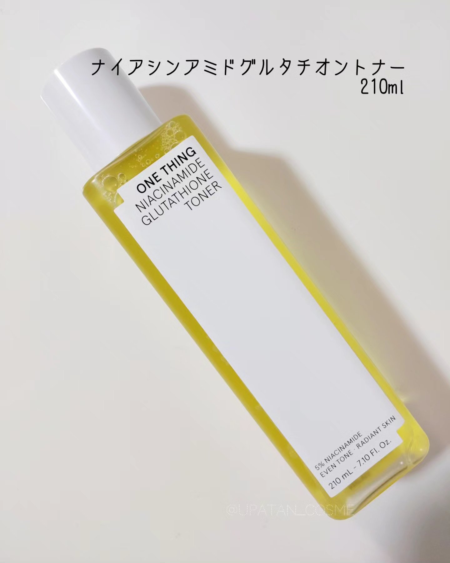 ナイアシンアミドグルタチオントナー/ONE THING/化粧水を使ったクチコミ（2枚目）