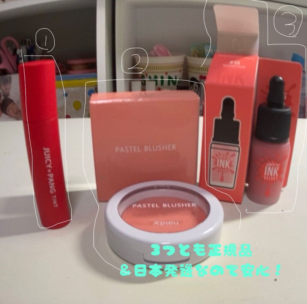 アピュー ジューシーパン ティント/A’pieu/リップティントを使ったクチコミ（2枚目）