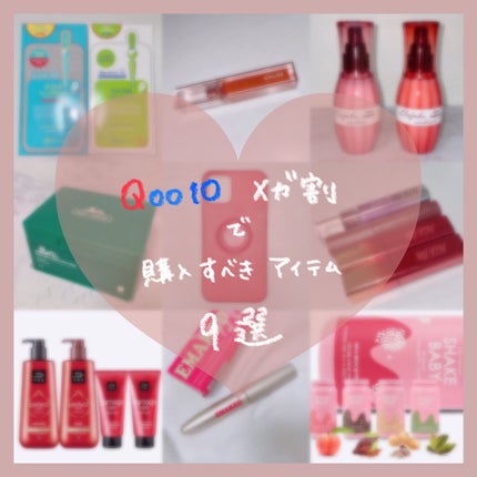 ディーセス エルジューダ エマルジョン/エルジューダ/ヘアミルクを使ったクチコミ(1枚目)