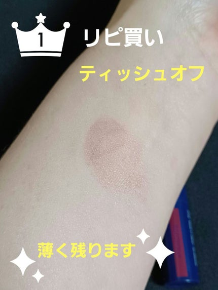 ニベア リッチケア&カラーリップ/ニベア/リップクリームを使ったクチコミ(1枚目)