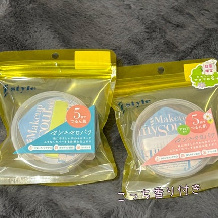 マシュマロパフ/シャープスタイル/パフ・スポンジを使ったクチコミ(5枚目)