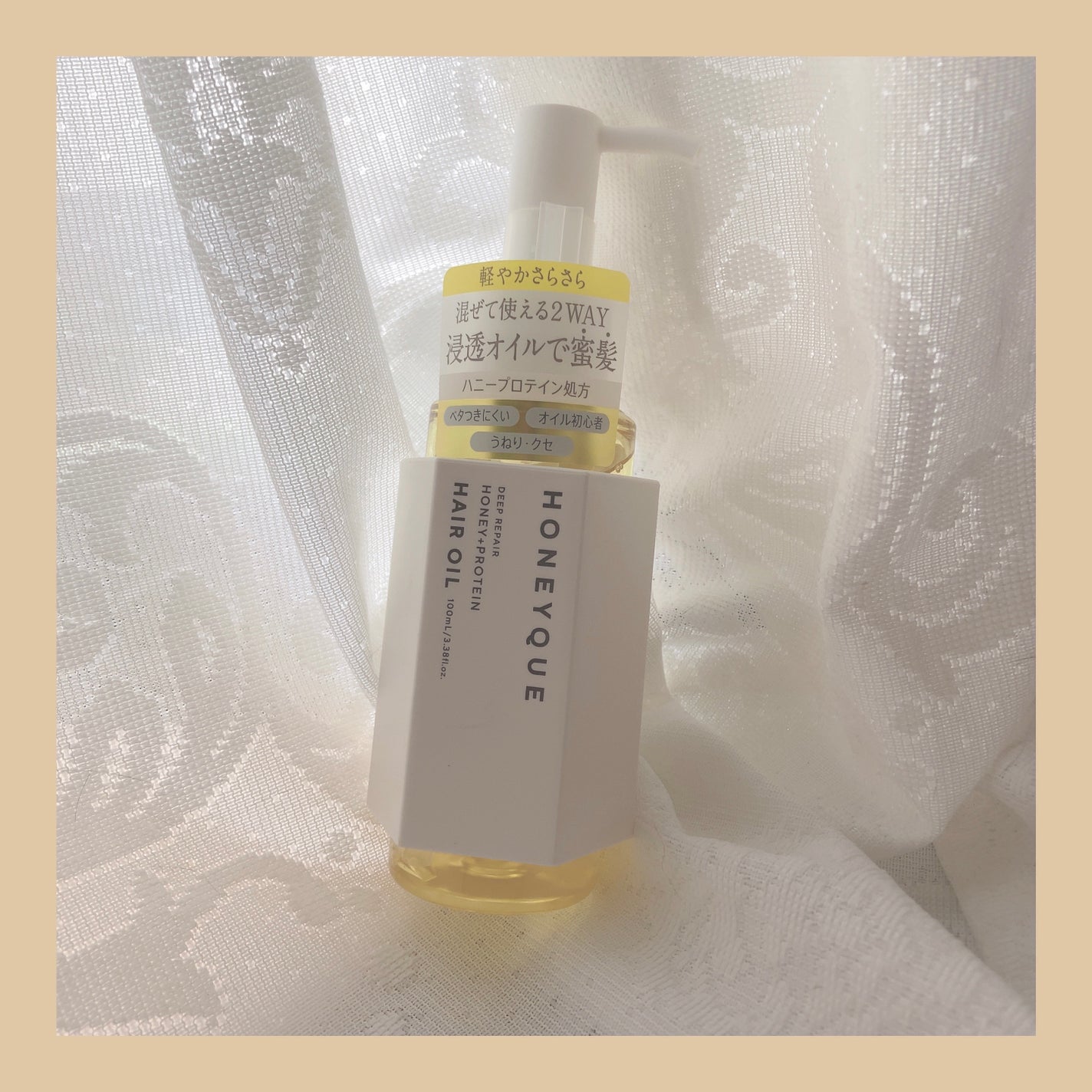 COCO フォロバ100% on LIPS 「このオイル最高すぎ!!!!!LIPS様のプレゼント企画で当選し..」(2枚目)