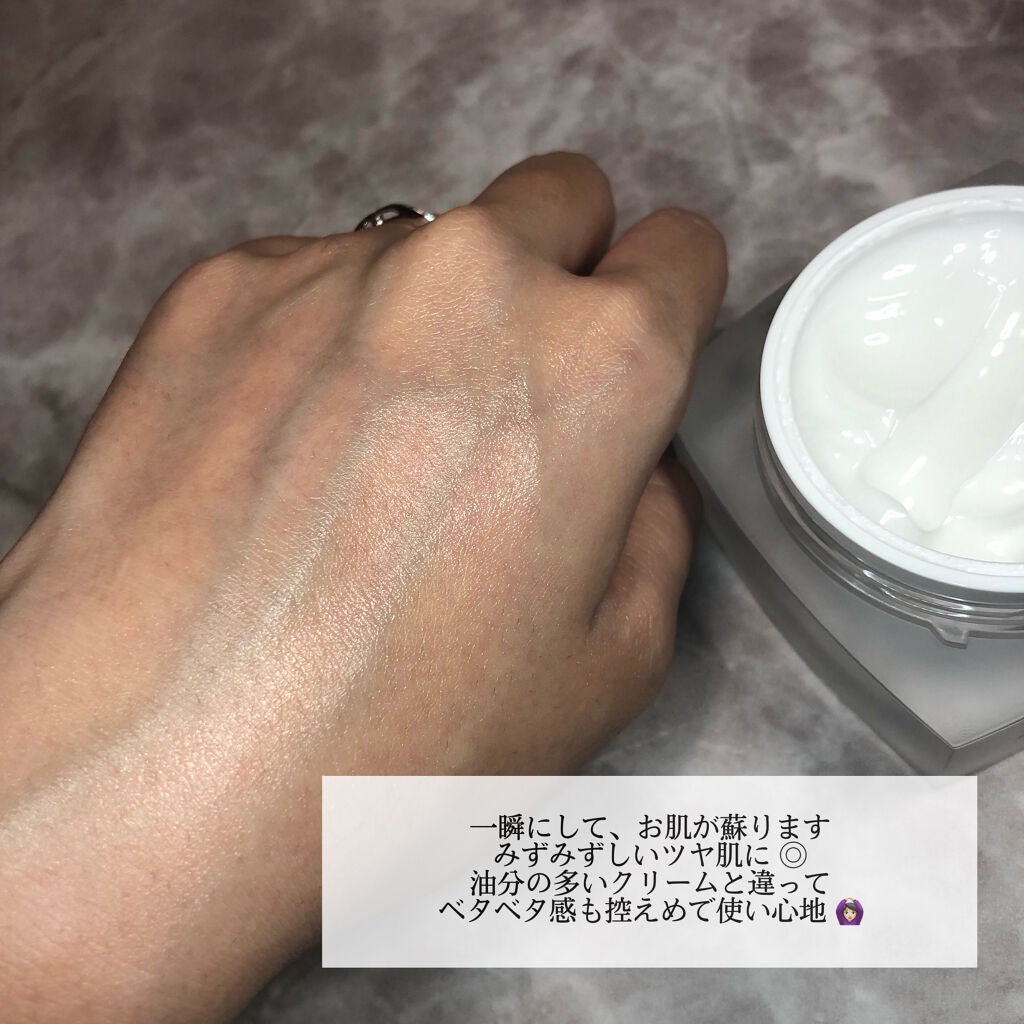 サミュ PHセンシティブクリーム/SAM'U/フェイスクリームを使ったクチコミ(4枚目)