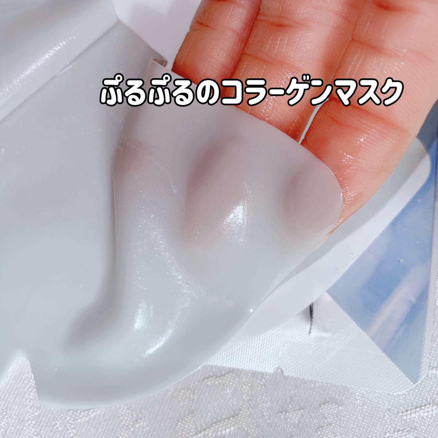 メディアンサー ビタコラーゲンマスク/ABOUT ME/シートマスク・パックを使ったクチコミ(7枚目)