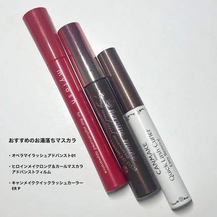 ロング&カールマスカラ アドバンストフィルム/ヒロインメイク/マスカラを使ったクチコミ(6枚目)