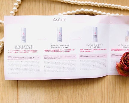 インテンシブリペアリングトラベルセット/エィセーフ/スキンケアキットを使ったクチコミ(4枚目)