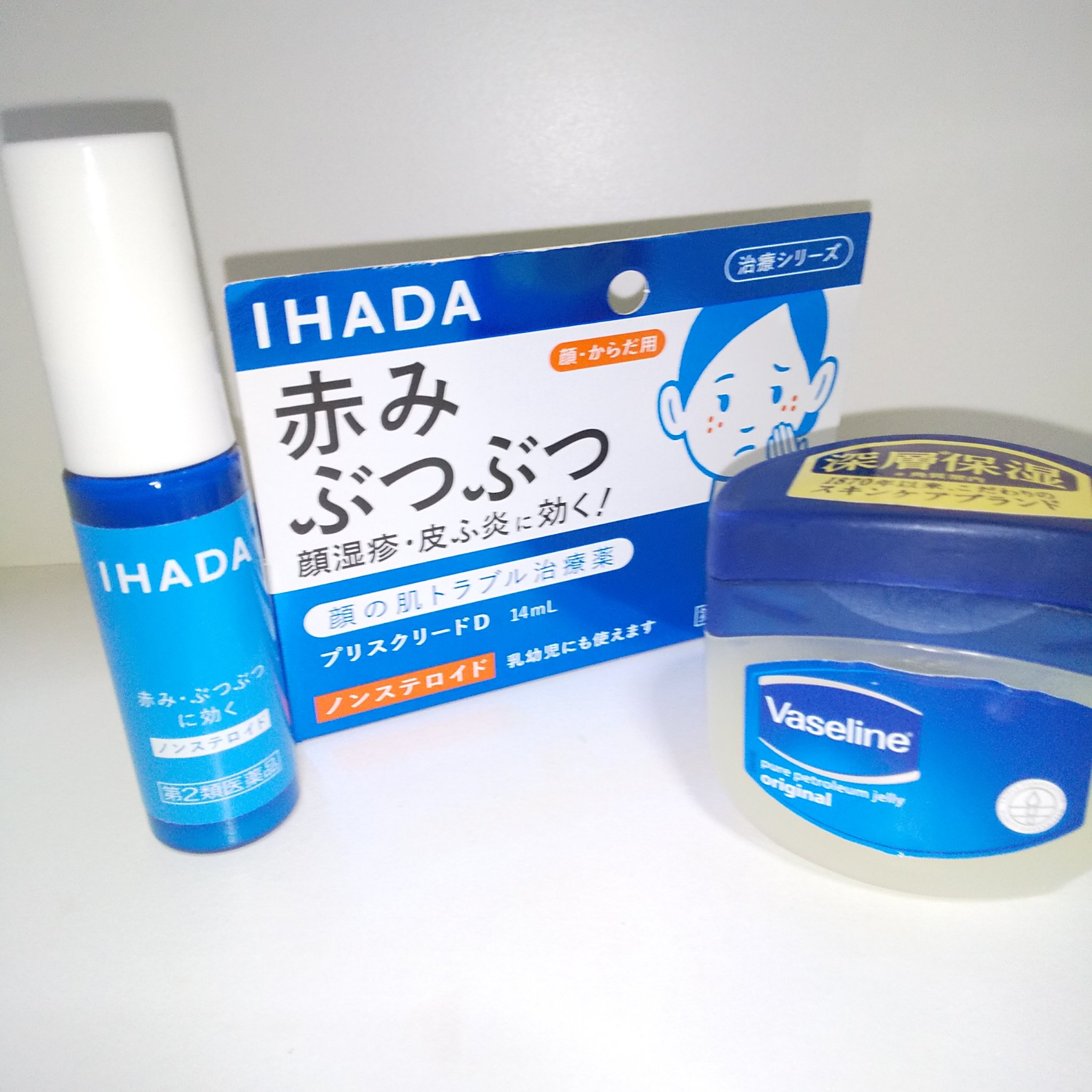 プリスクリードD(医薬品)/IHADA/その他を使ったクチコミ（1枚目）