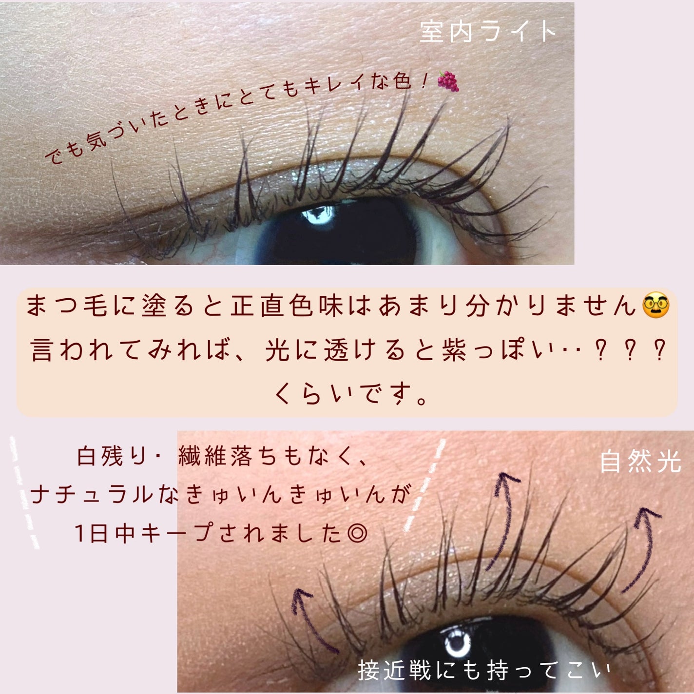 ウォンジョンヨ ヌードアイラッシュ/Wonjungyo/マスカラを使ったクチコミ(5枚目)