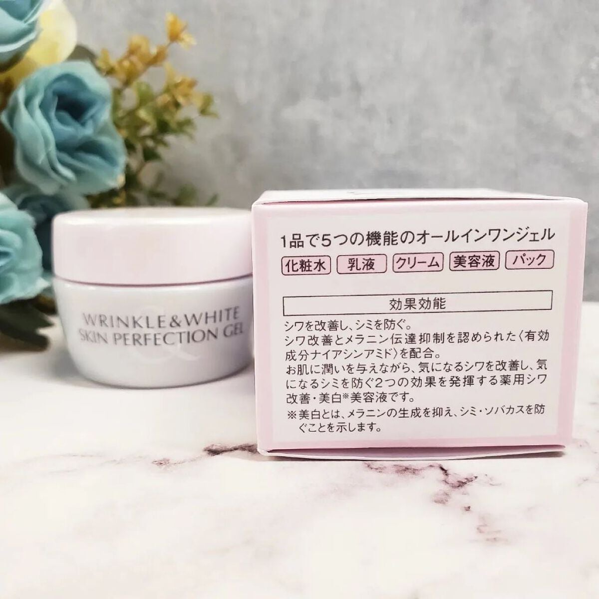 リンクル&ホワイト スキンパーフェクション ジェル/ミキモト コスメティックス/オールインワン化粧品を使ったクチコミ(6枚目)