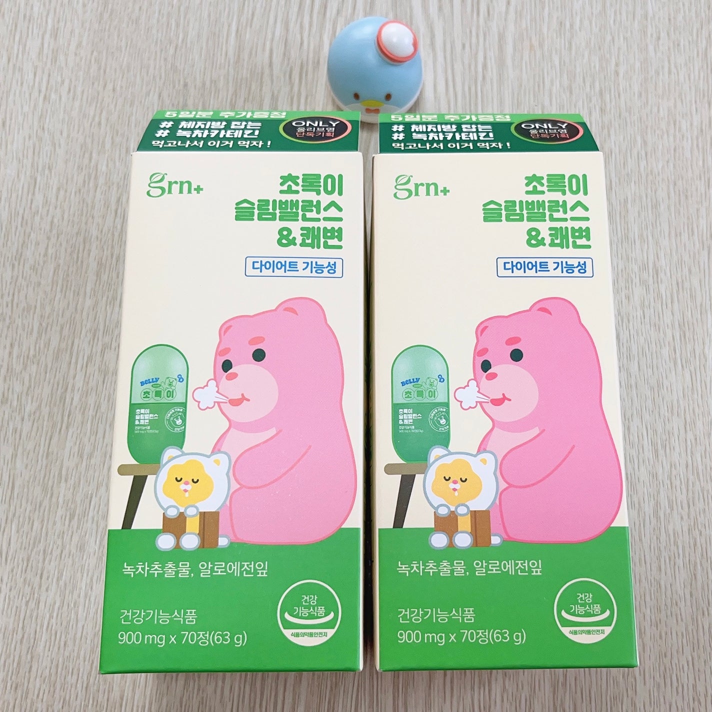 アフターグリーンライト/grn+/ボディサプリメントを使ったクチコミ(5枚目)