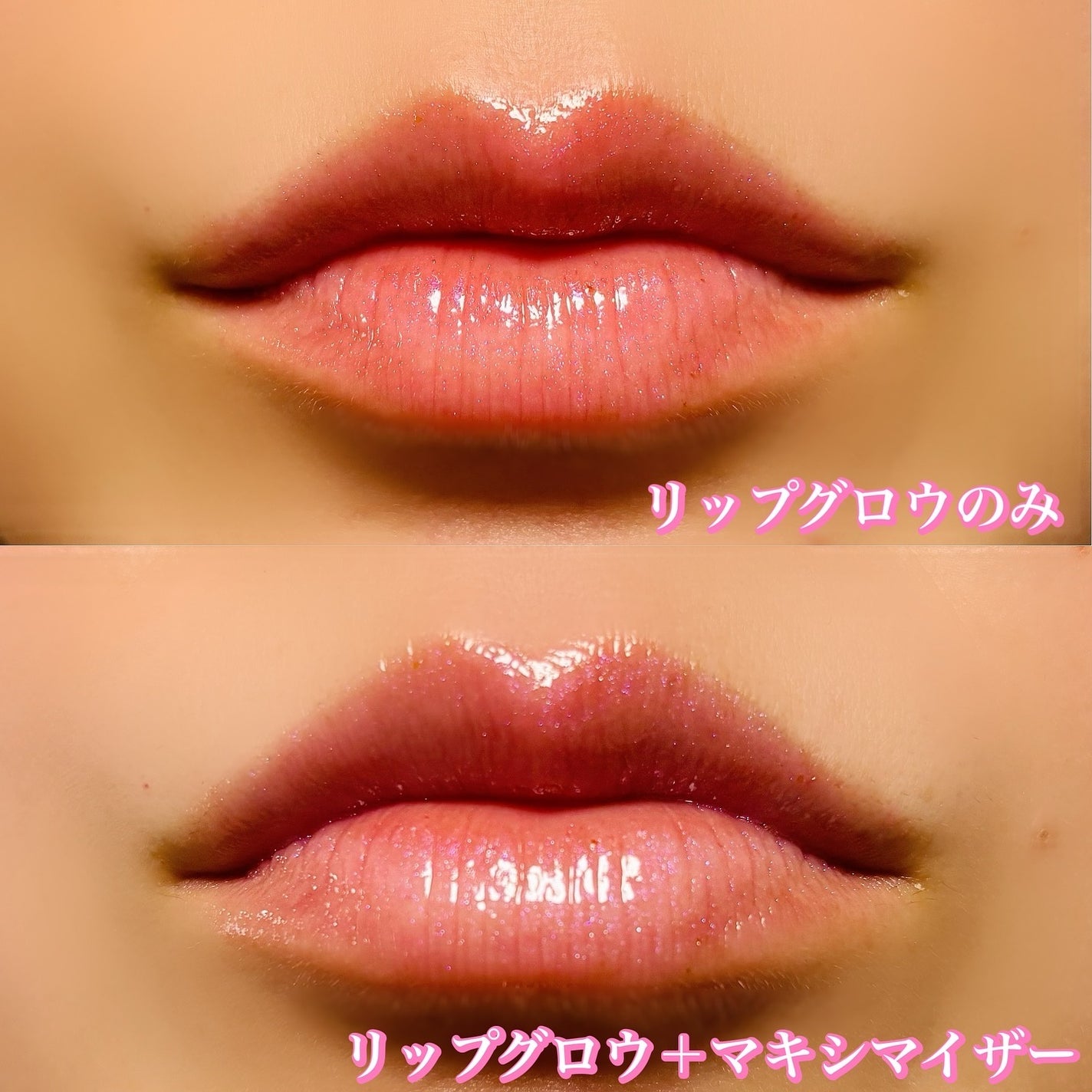 ディオール アディクト リップ グロウ/Dior/リップバームを使ったクチコミ(4枚目)