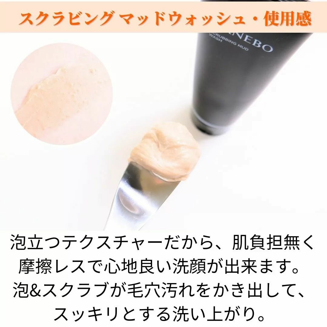 エスト クラリファイイング ジェル ウォッシュ/est/その他洗顔料を使ったクチコミ（2枚目）