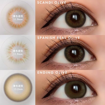 Spanish (スパニッシュ)/OLENS/カラーコンタクトレンズを使ったクチコミ(2枚目)