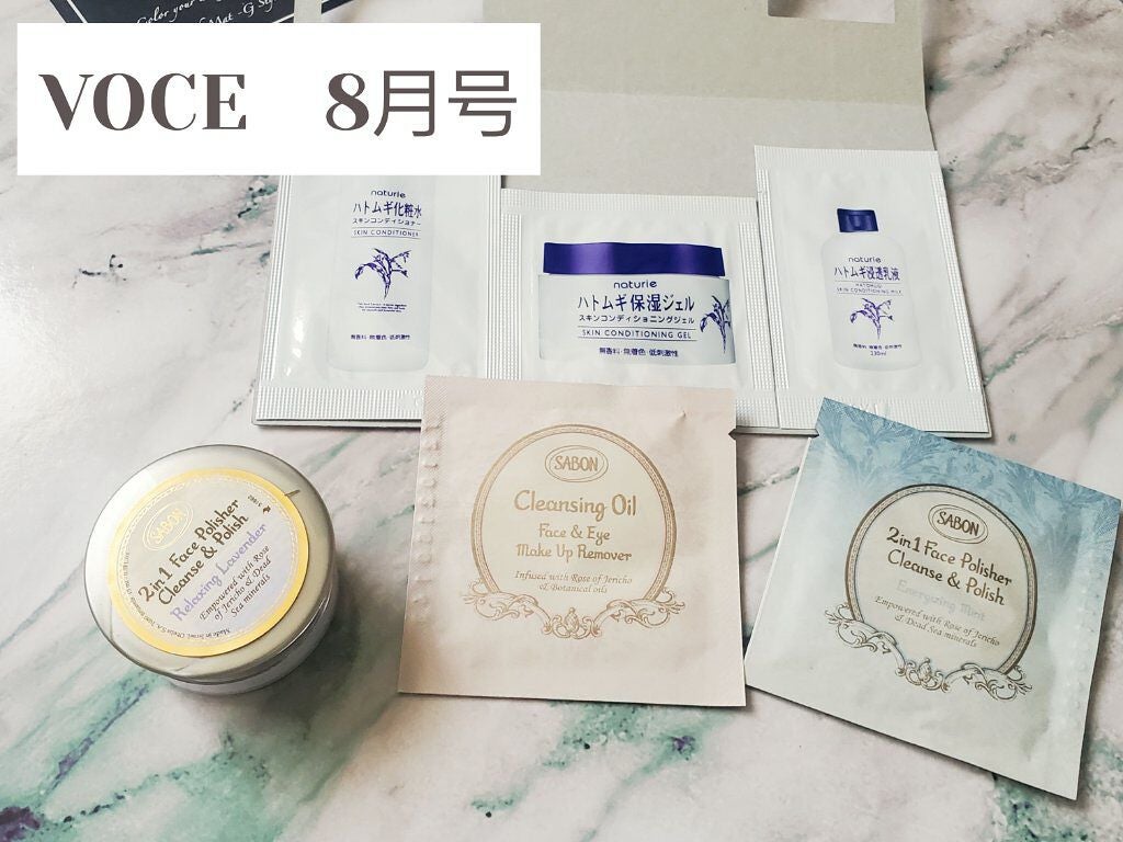 フェイスポリッシャー リラクシング(ラベンダー)/SABON/スクラブ・ゴマージュを使ったクチコミ(1枚目)