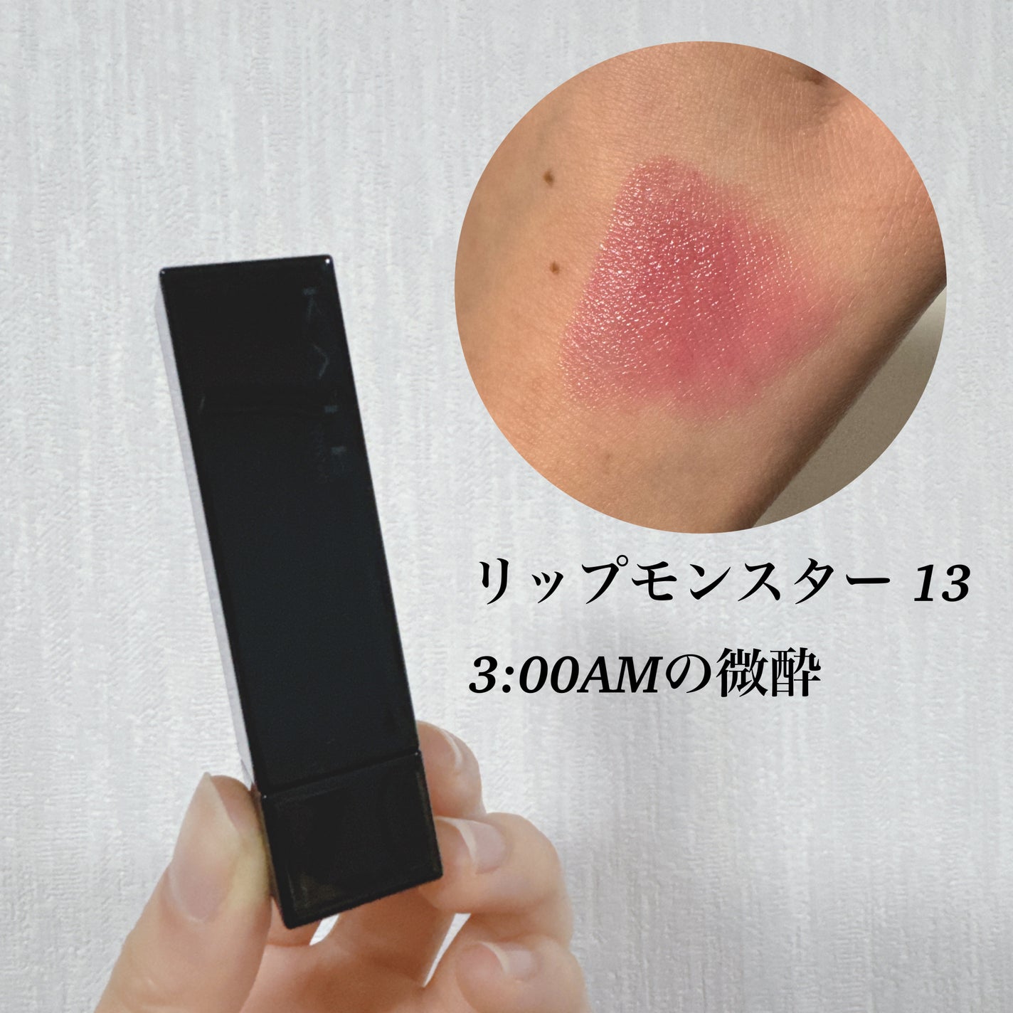 ケイト リップモンスター/KATE/口紅を使ったクチコミ(1枚目)