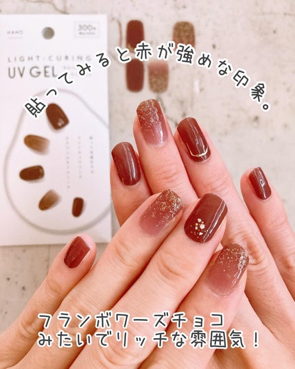 ライトキュアリングUVジェルネイルシール/キャンドゥ/ネイルシールを使ったクチコミ(6枚目)