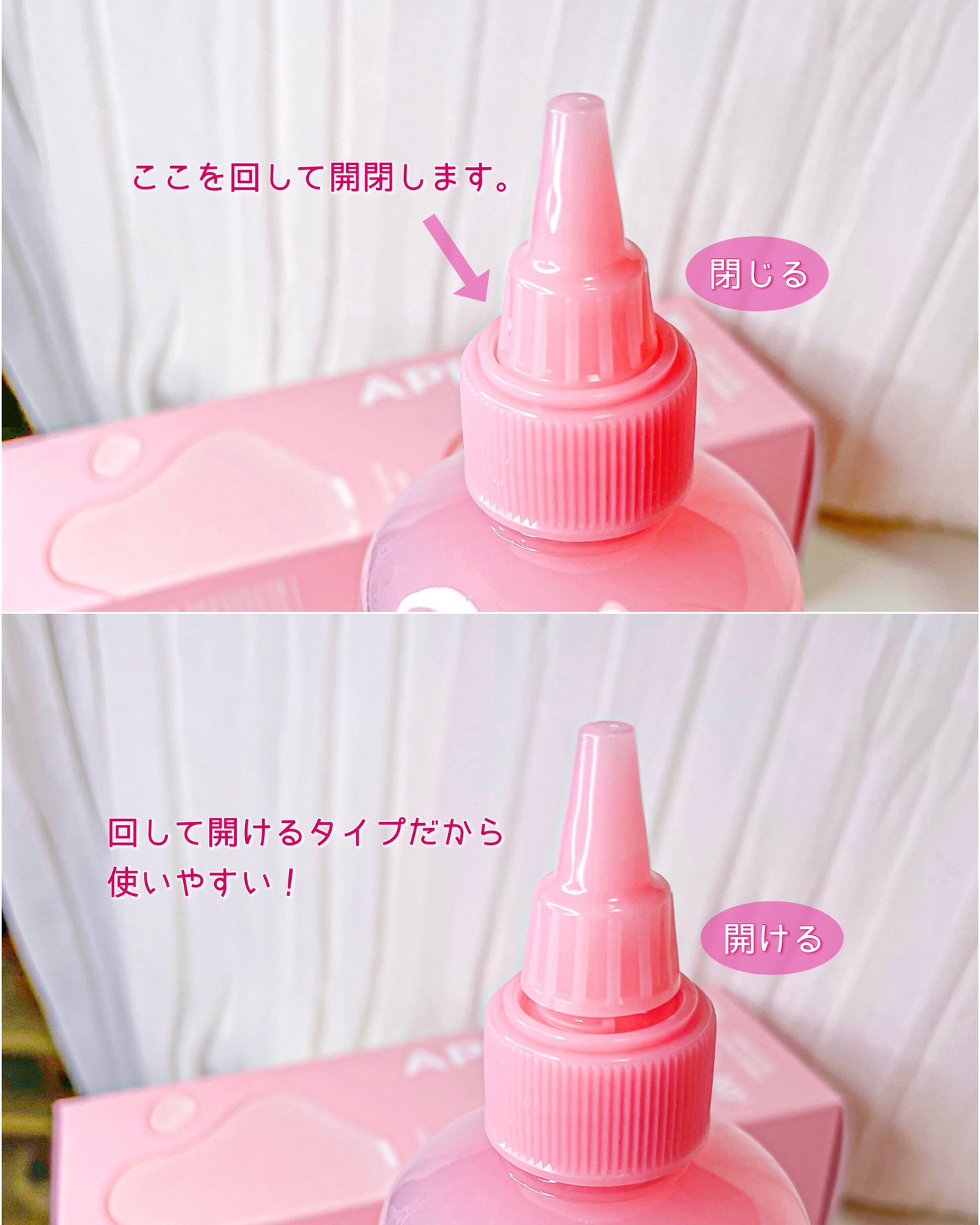 ピンクアロエビタトナー/APRILSKIN/化粧水を使ったクチコミ(5枚目)