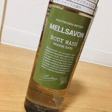 ボディウォッシュ グラースデイズ 460ml/Mellsavon/ボディソープを使ったクチコミ（1枚目）