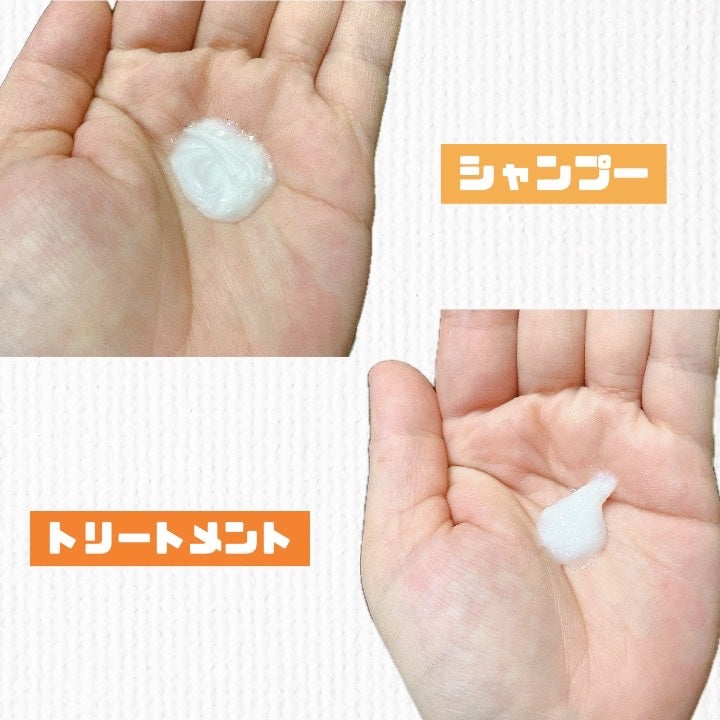 アクアインテンシブ シャンプー/トリートメント/サブリミック/サロンシャンプーを使ったクチコミ(2枚目)