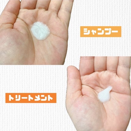 アクアインテンシブ シャンプー/トリートメント/サブリミック/サロンシャンプーを使ったクチコミ(2枚目)