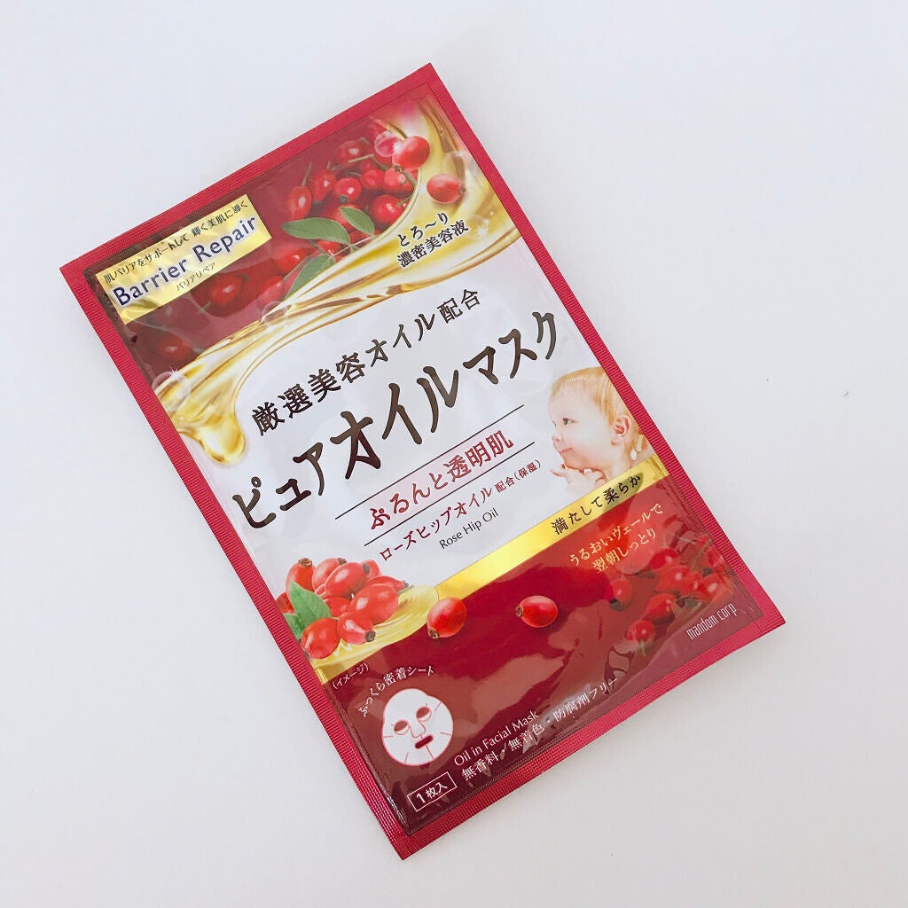 ピュアオイルマスク ローズヒップオイル/バリアリペア/シートマスク・パックを使ったクチコミ(1枚目)