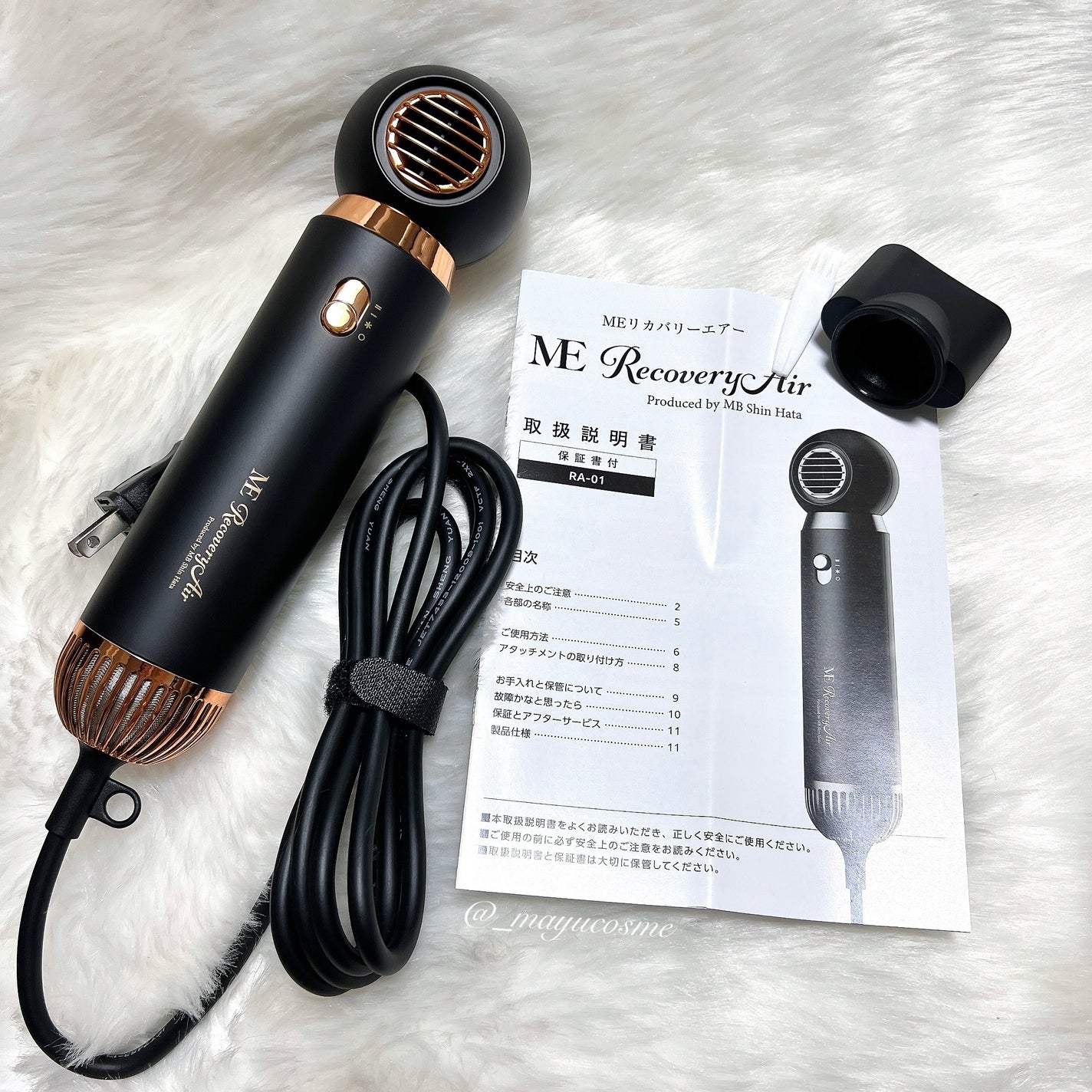 ME リカバリーエアー|MEの口コミ - 大風量速乾!軽量ドライヤー ME リカバリーエアー|MEの口コミ - 大風量速乾!軽量ドライヤー