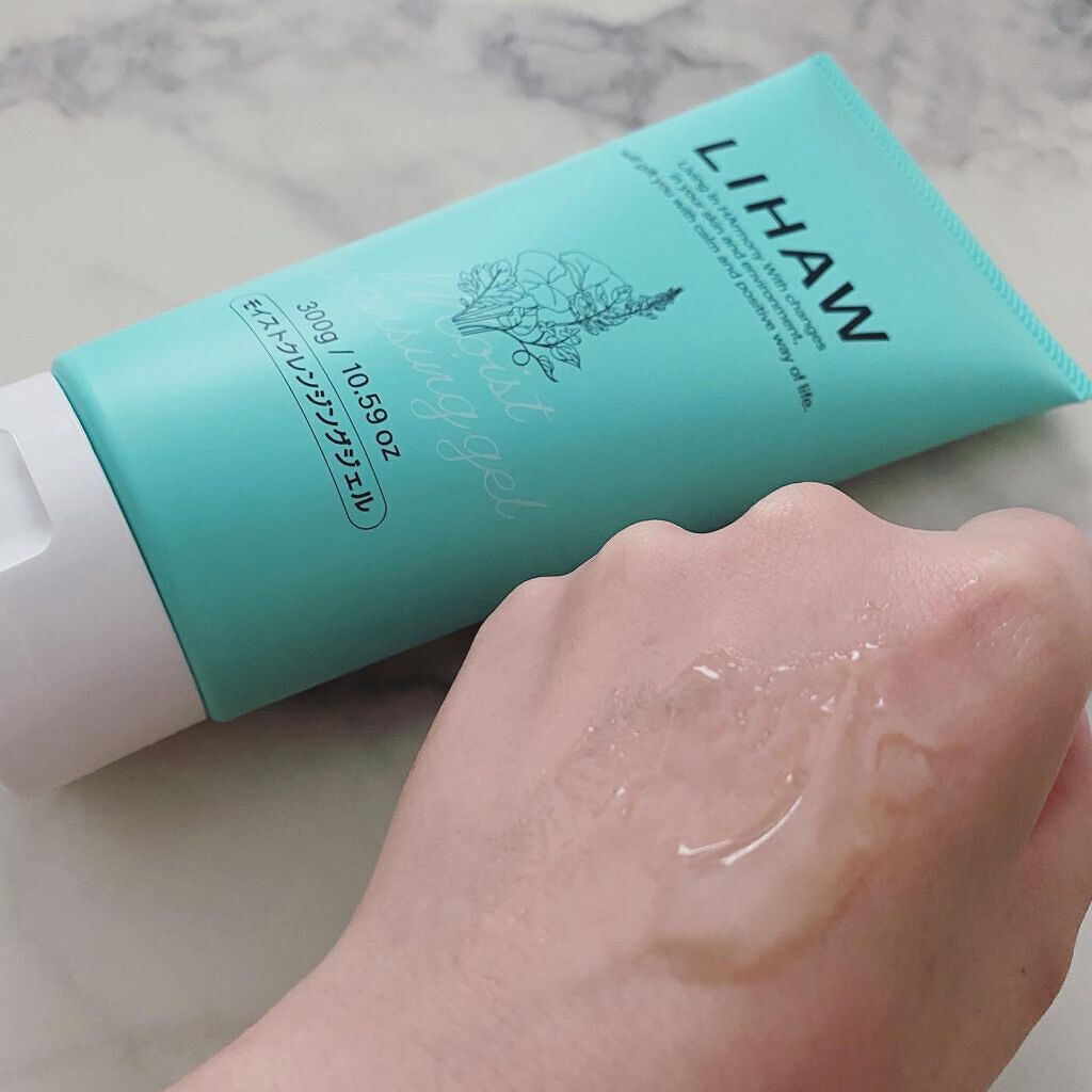 モイストクレンジングジェル /LIHAW/クレンジングジェルを使ったクチコミ(3枚目)