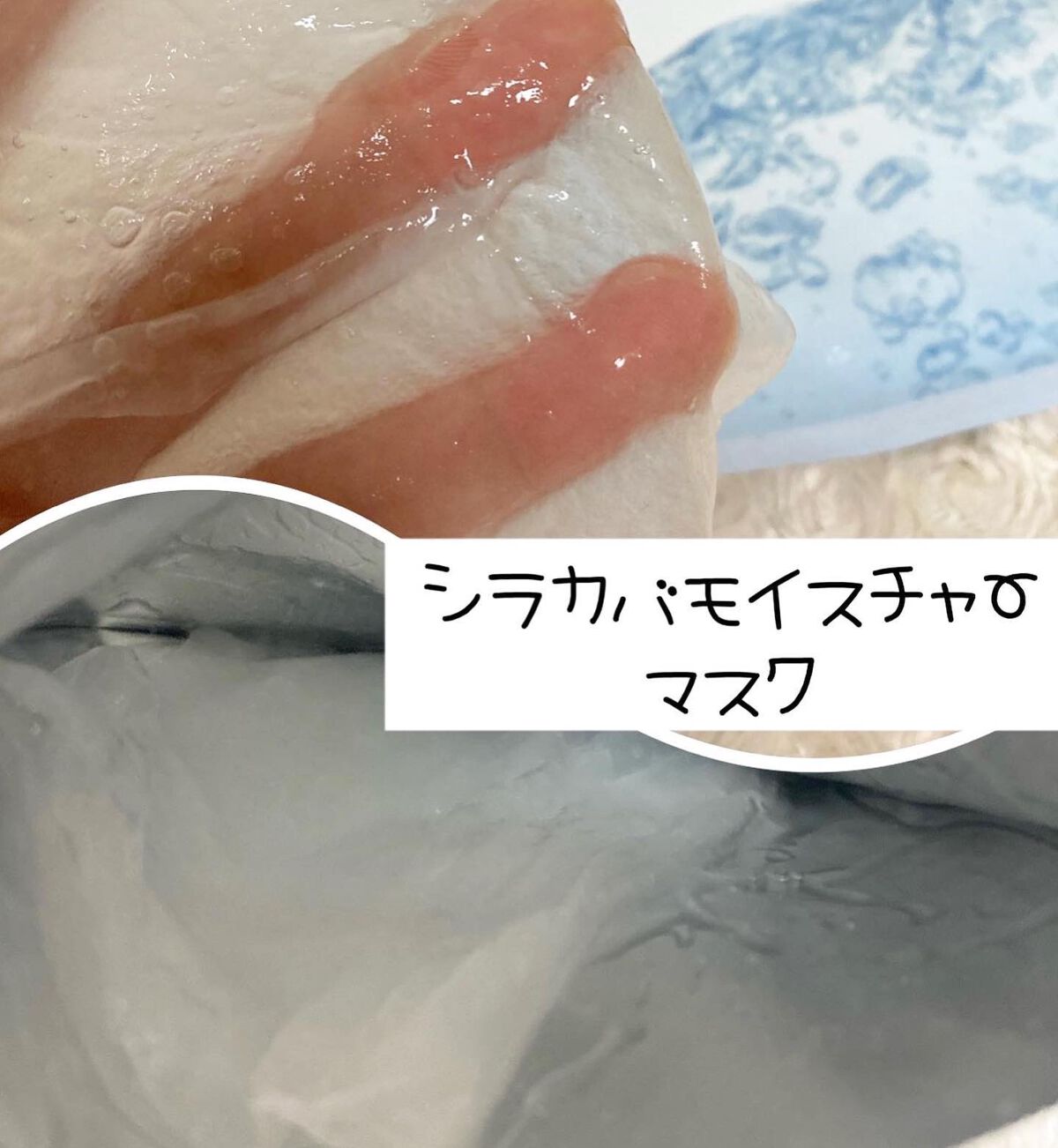 ちゃんぶぅ 投稿ある方フォロバ💕あんまり開かないから遅いよ on LIPS 「Anua(アヌア) ドクダミ77%鎮静マスクパックシラカバモイ..」(4枚目)