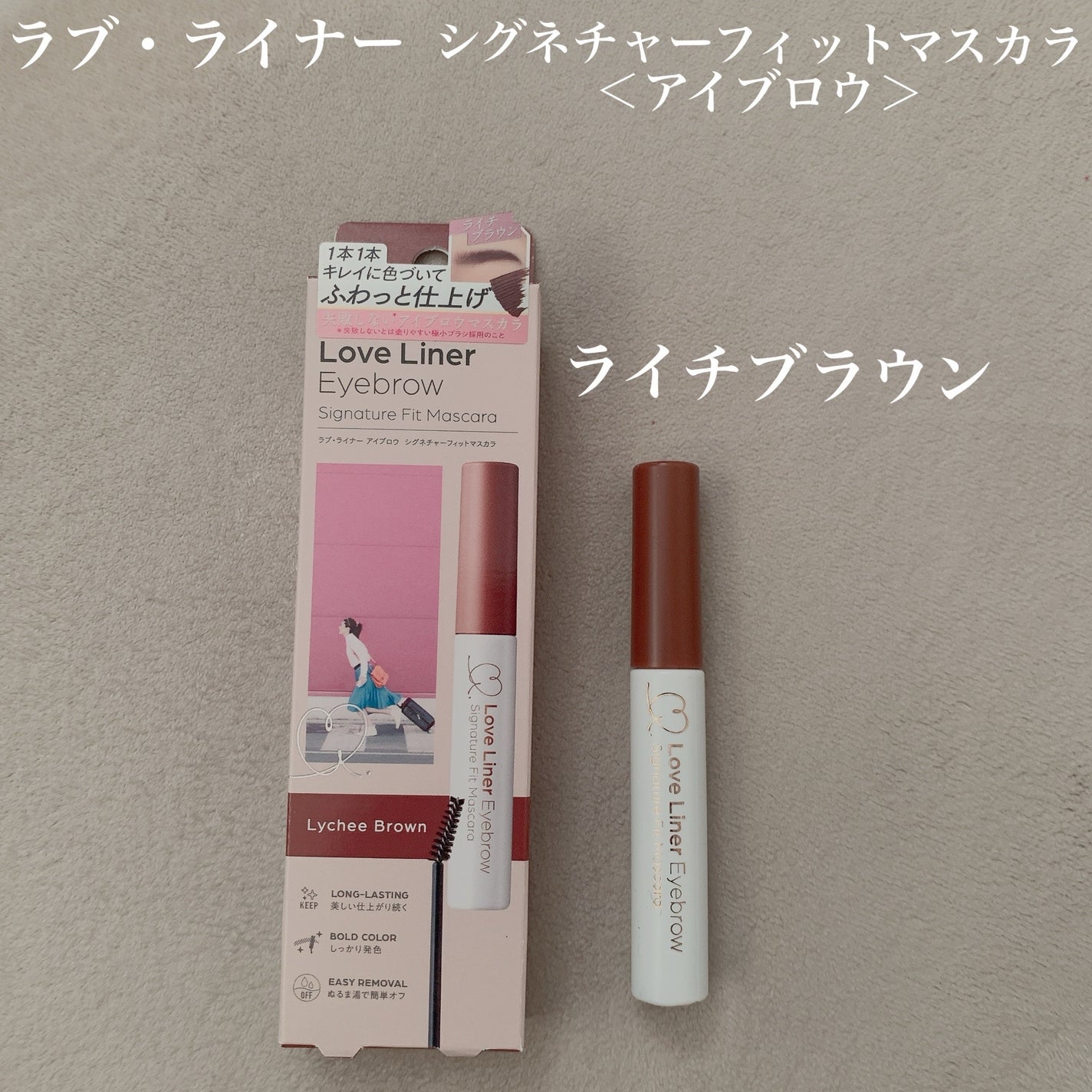 ã©ãã»ã©ã€ããŒãã·ã°ããã£ãŒãã£ãããã¹ã«ã©ïŒã¢ã€ãããŠïŒ/ã©ãã»ã©ã€ããŒ/çãã¹ã«ã©ã䜿ã£ãã¯ãã³ãïŒ1æç®ïŒ