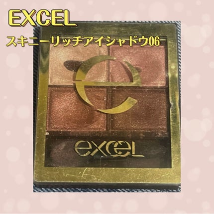スキニーリッチシャドウ/excel/アイシャドウパレットを使ったクチコミ(1枚目)