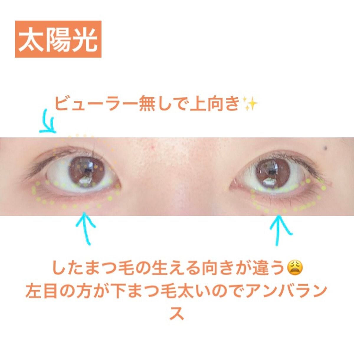 ラッシュアディクト アイラッシュコンディショニングセラム/soaddicted/まつげ美容液を使ったクチコミ(4枚目)