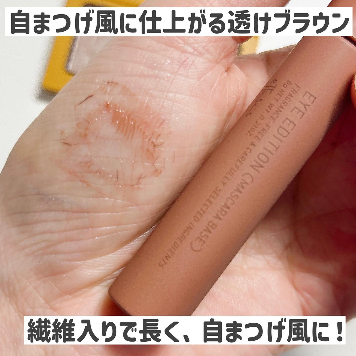 エテュセ アイエディション(カラーパレット)/ettusais/アイシャドウパレットを使ったクチコミ(4枚目)