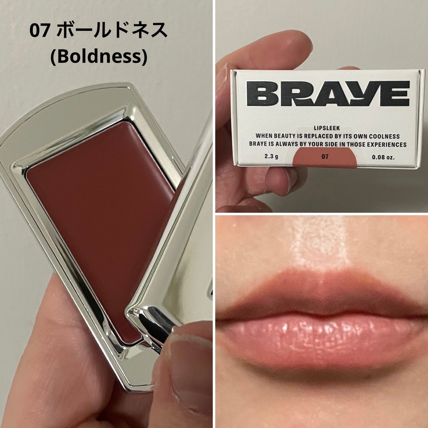 BRAYE LIPSLEEK/BRAYE/口紅を使ったクチコミ(3枚目)