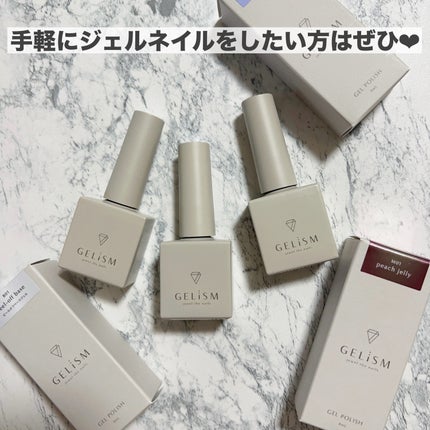 GELiSM (ジェリズム)/D-UP/ジェルネイルを使ったクチコミ(7枚目)