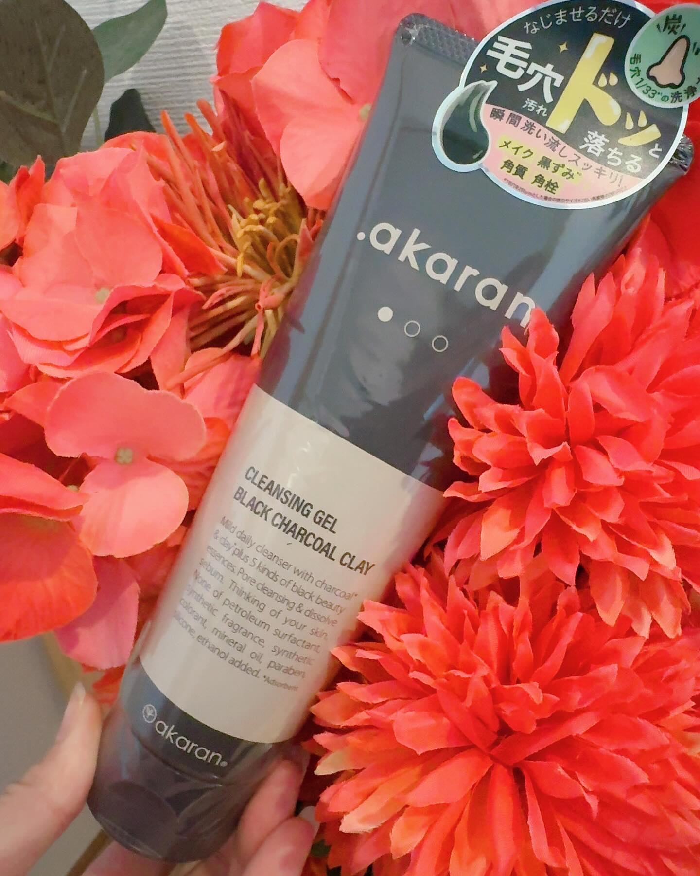 ブラックジェルクレンジング/.akaran/クレンジングジェルを使ったクチコミ（1枚目）