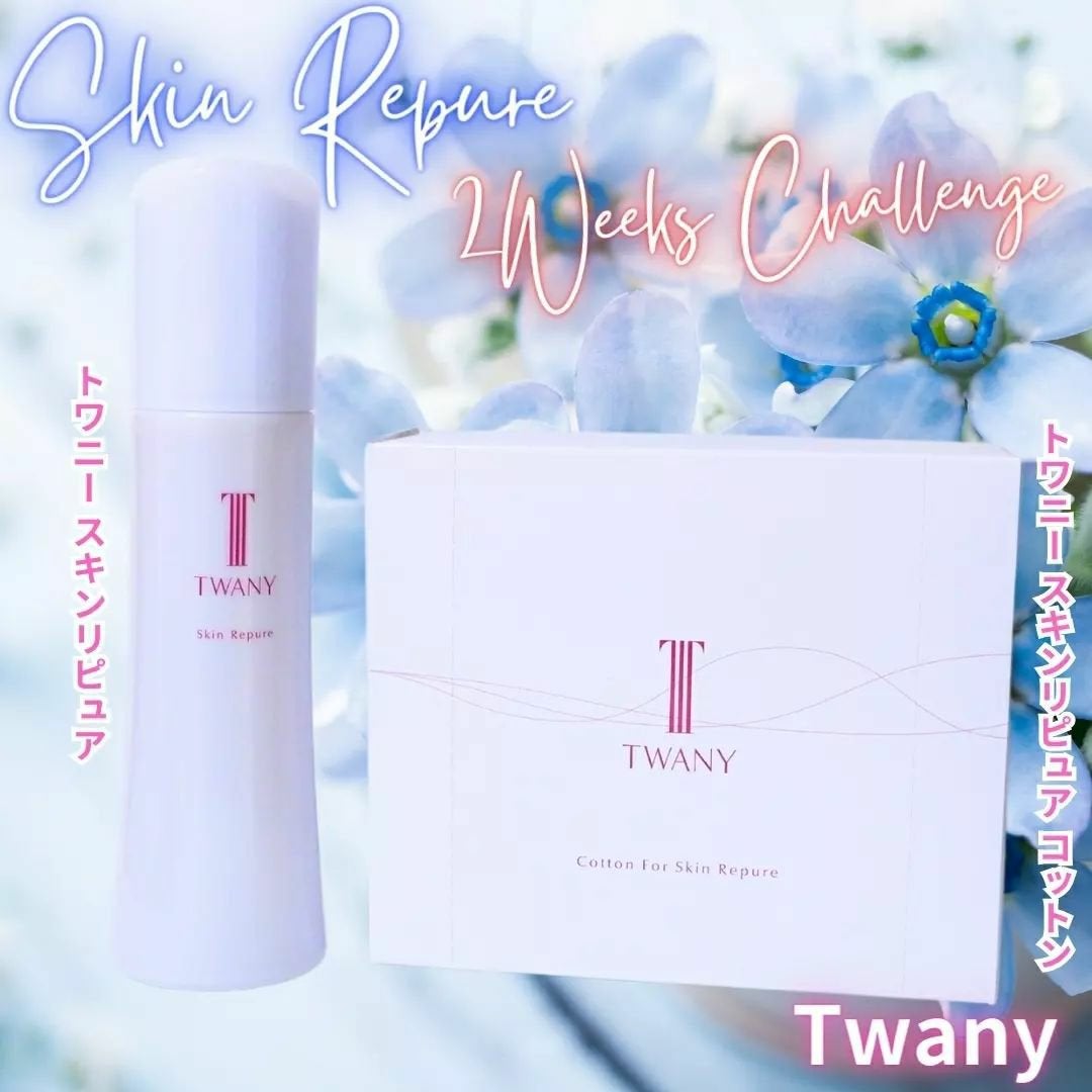 トワニー スキンリピュア/TWANY/拭き取り化粧水を使ったクチコミ(1枚目)