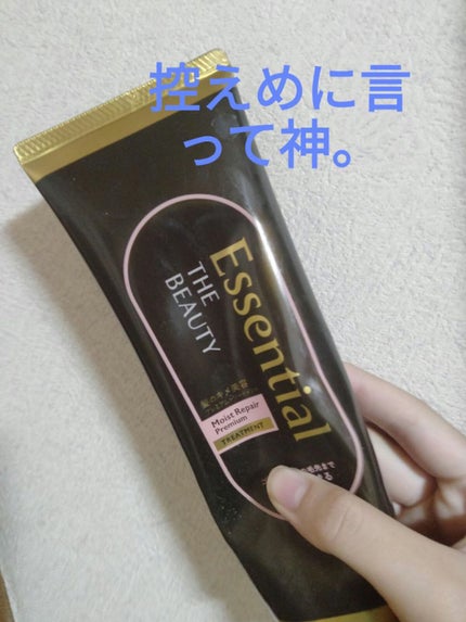 THE BEAUTY 髪のキメ美容プレミアムトリートメント<モイストリペアプレミアム>/エッセンシャル/洗い流すヘアトリートメントを使ったクチコミ(1枚目)
